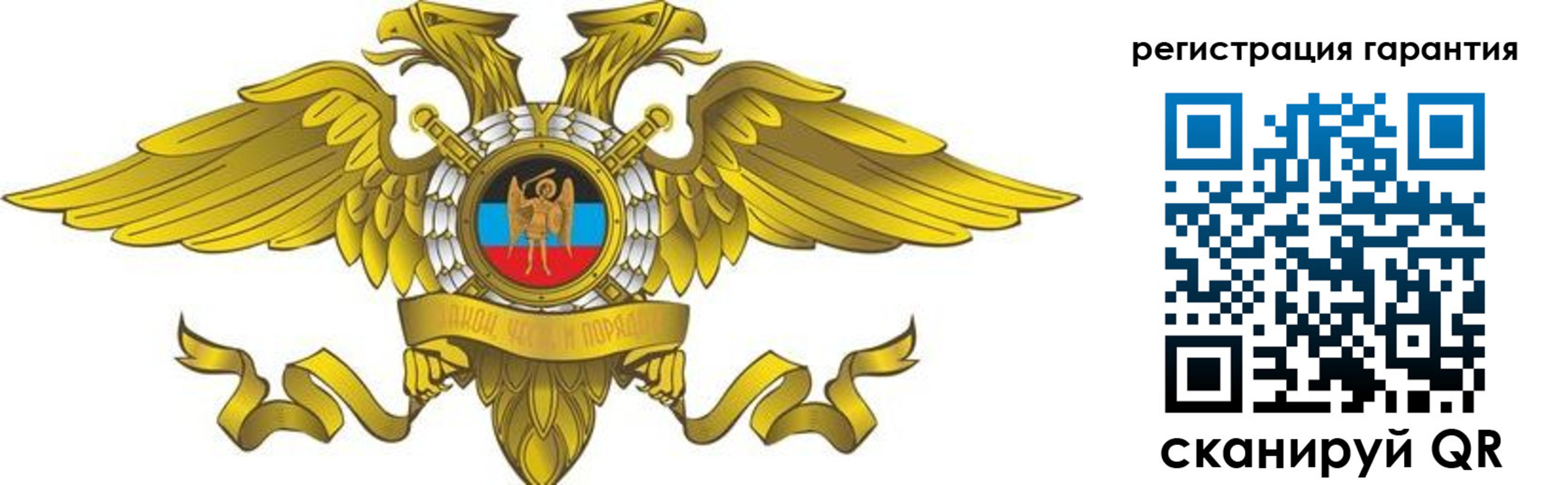 регистрация для дет. сада в Канске